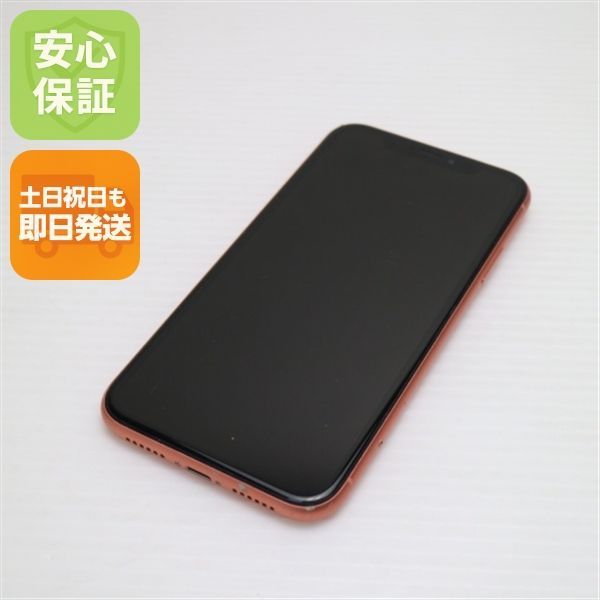 良品中古 SIMフリー iPhoneXR 128GB コーラル ピンク スマホ 白ロム 