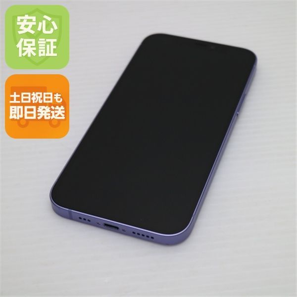 美品 SIMフリー iPhone12 64GB パープル 即日発送 スマホ 白ロム Apple 