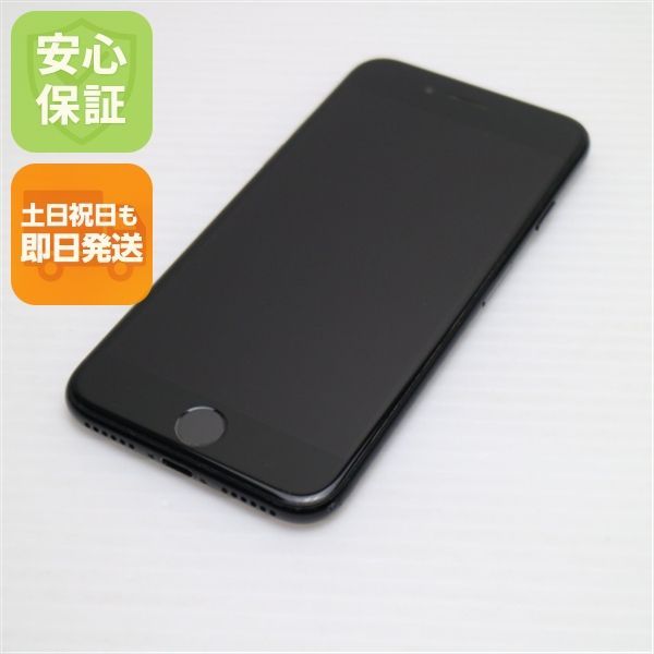 良品中古 SIMフリー iPhone7 128GB ジェットブラック 即日発送 スマホ 