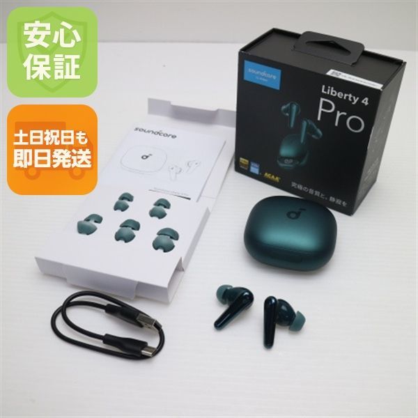 新品同様 Anker Soundcore Liberty 4 Pro ディープグリーン ワイヤレス 