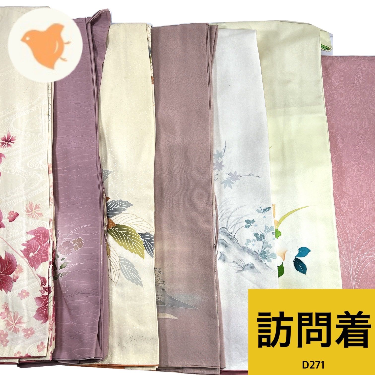 着物まとめ売り 7点 訪問着 7枚 正絹 着物まとめ売り【D271】同梱購入歓迎 リメイク用