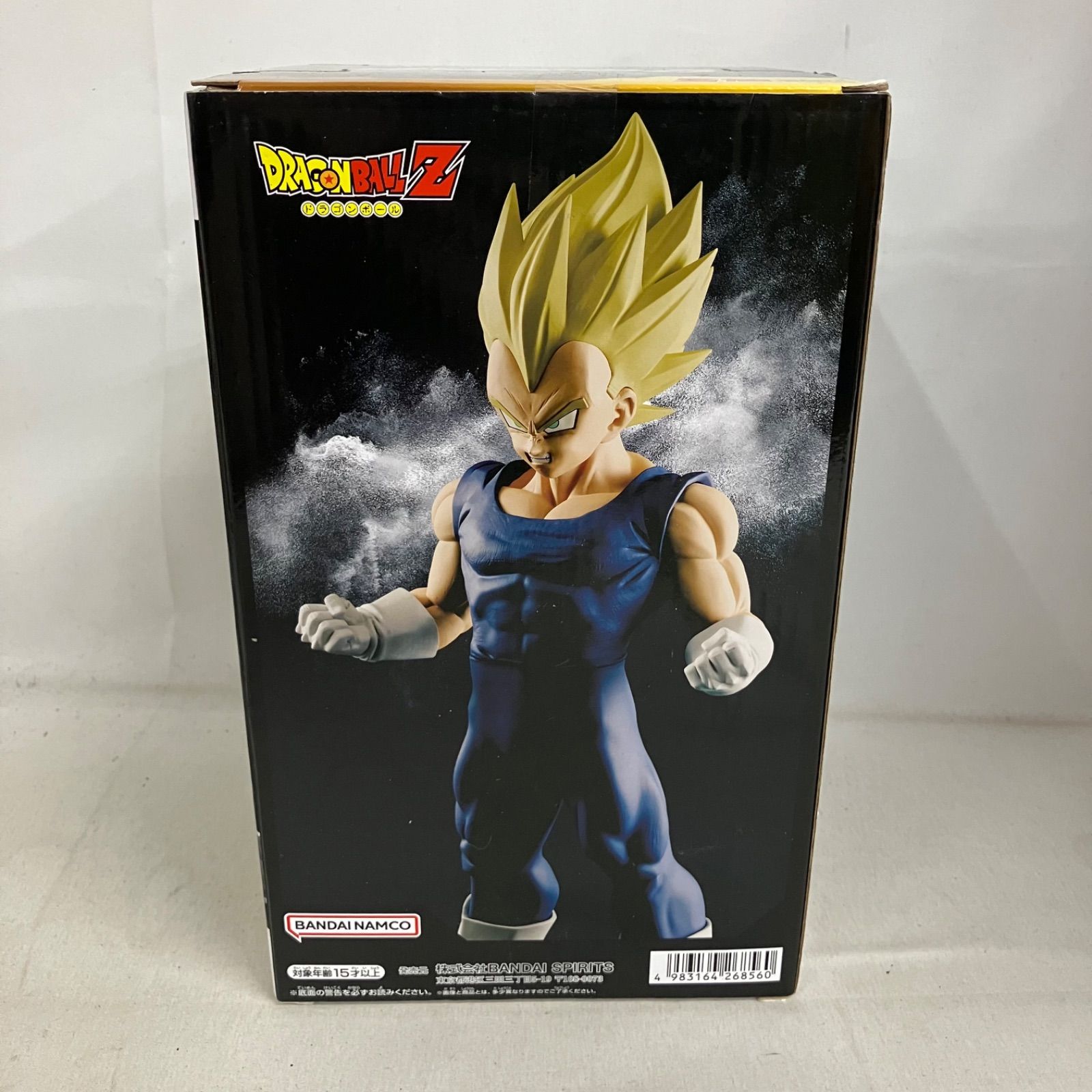 未開封 ドラゴンボールZ Grandista ベジータ フィギュア 5個セット