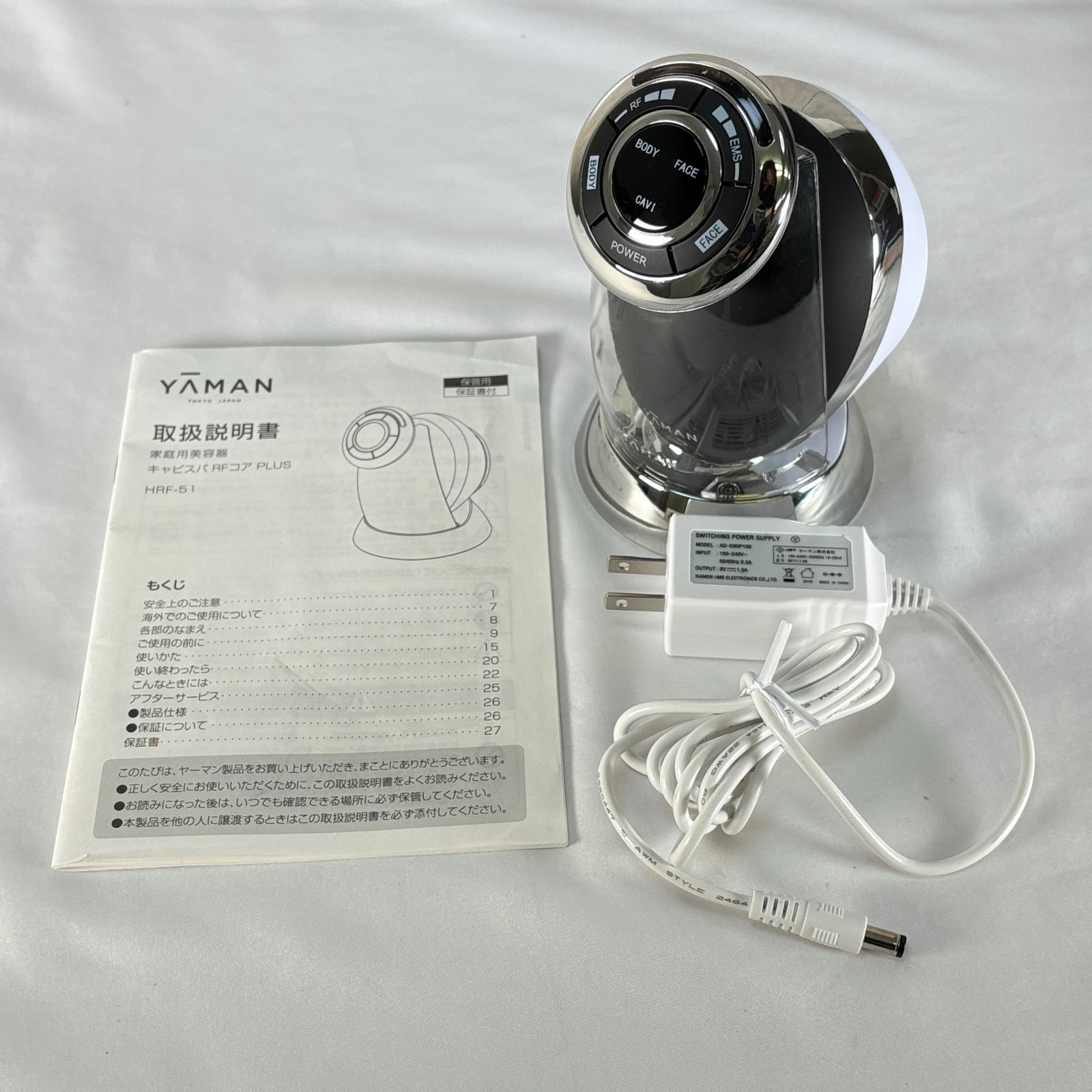 YAMAN ヤーマン HRF-51B キャビスパ RFコア PLUS 美容機器 美顔器 