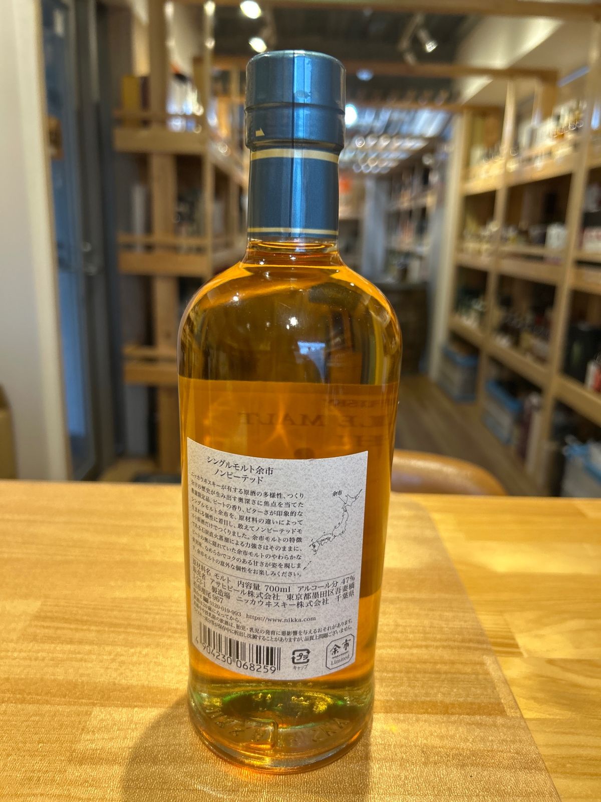 シングルモルト余市ノンピーテッド 700ml 正規販売店 - LIQUORJOY
