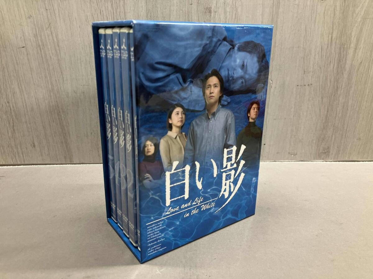 新品未開封 廃盤 DVD-BOX 白い影 特製BOXセット 初回生産限定盤 【公式