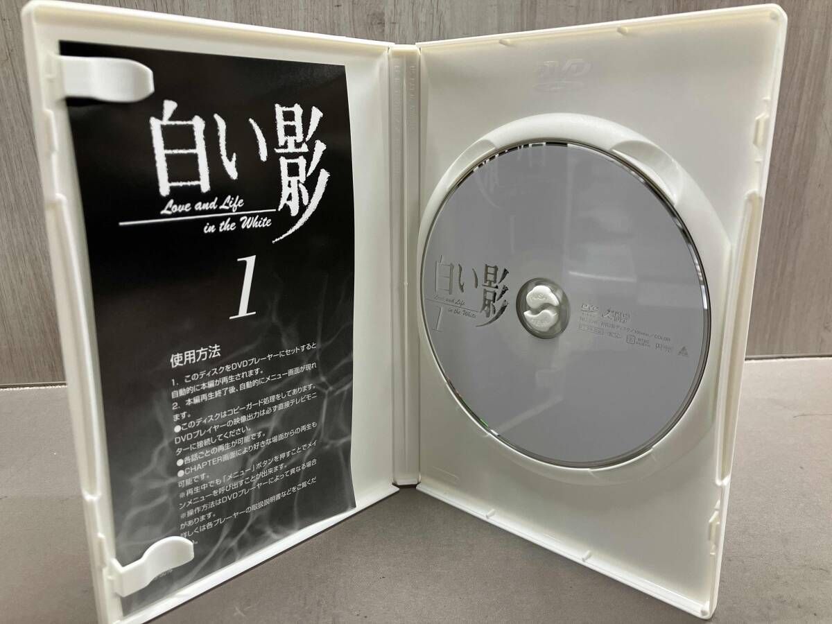 DVD】白い影 特製BOXセット 中居正広 竹内結子 上川隆也 原沙知絵 他