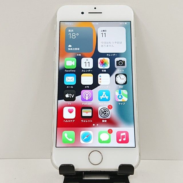 iPhone7 32GB au シルバー 送料無料 本体 c18937 - メルカリ