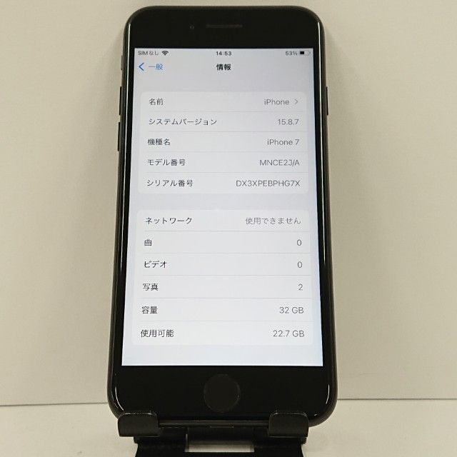 【お取引様決定】iPhone7 【au】32GB iPhone7 32GB ローズゴールド MNCJ2J/A au ジャンク品 | 中古スマホ