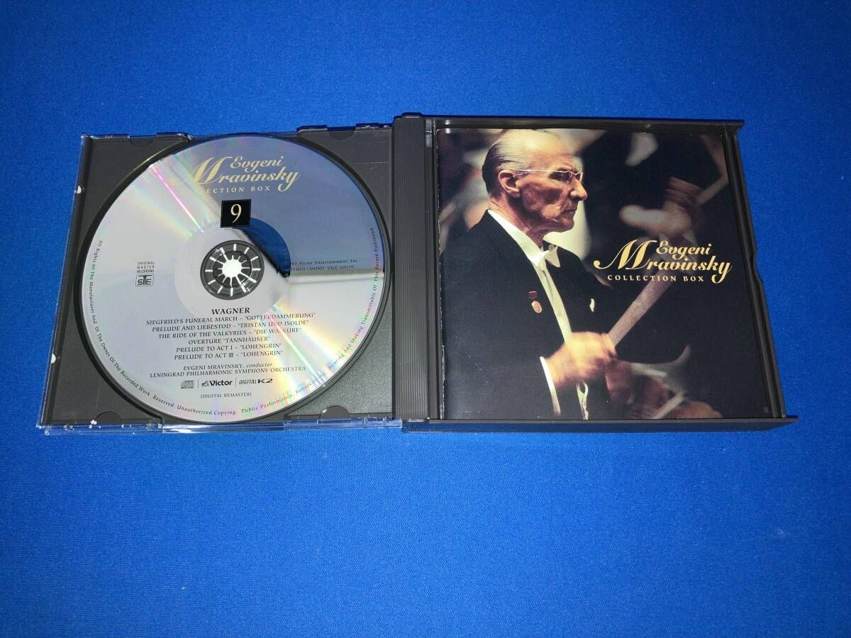 エフゲニｰ・ムラヴィンスキｰ(指揮) CD 『ムラヴィンスキｰの真髄