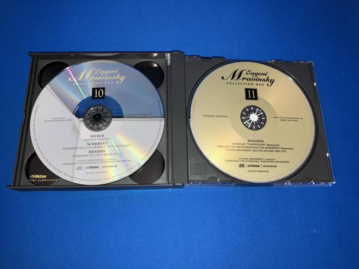 エフゲニｰ・ムラヴィンスキｰ(指揮) CD 『ムラヴィンスキｰの真髄