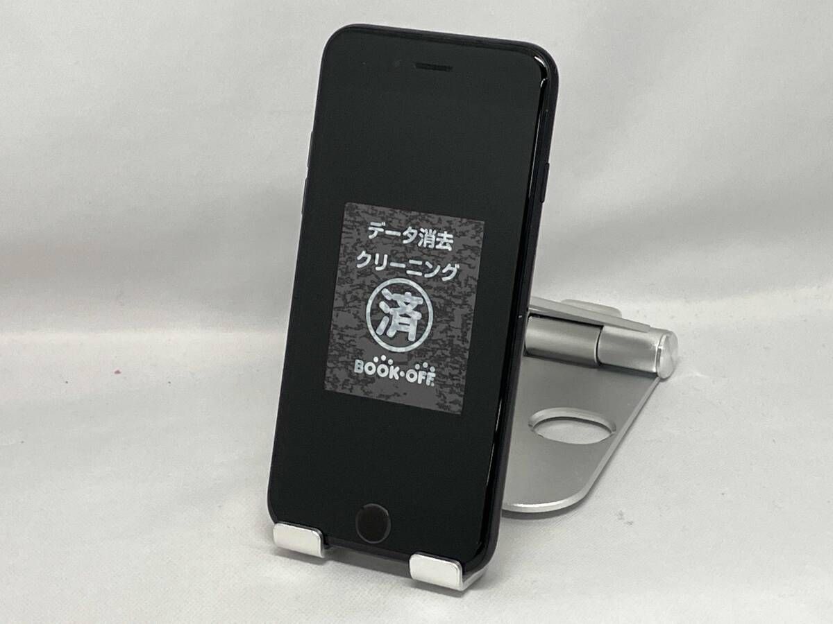 iPhone 7 256GB ジェットブラック docomo 中古 SIMロックなし - メルカリ
