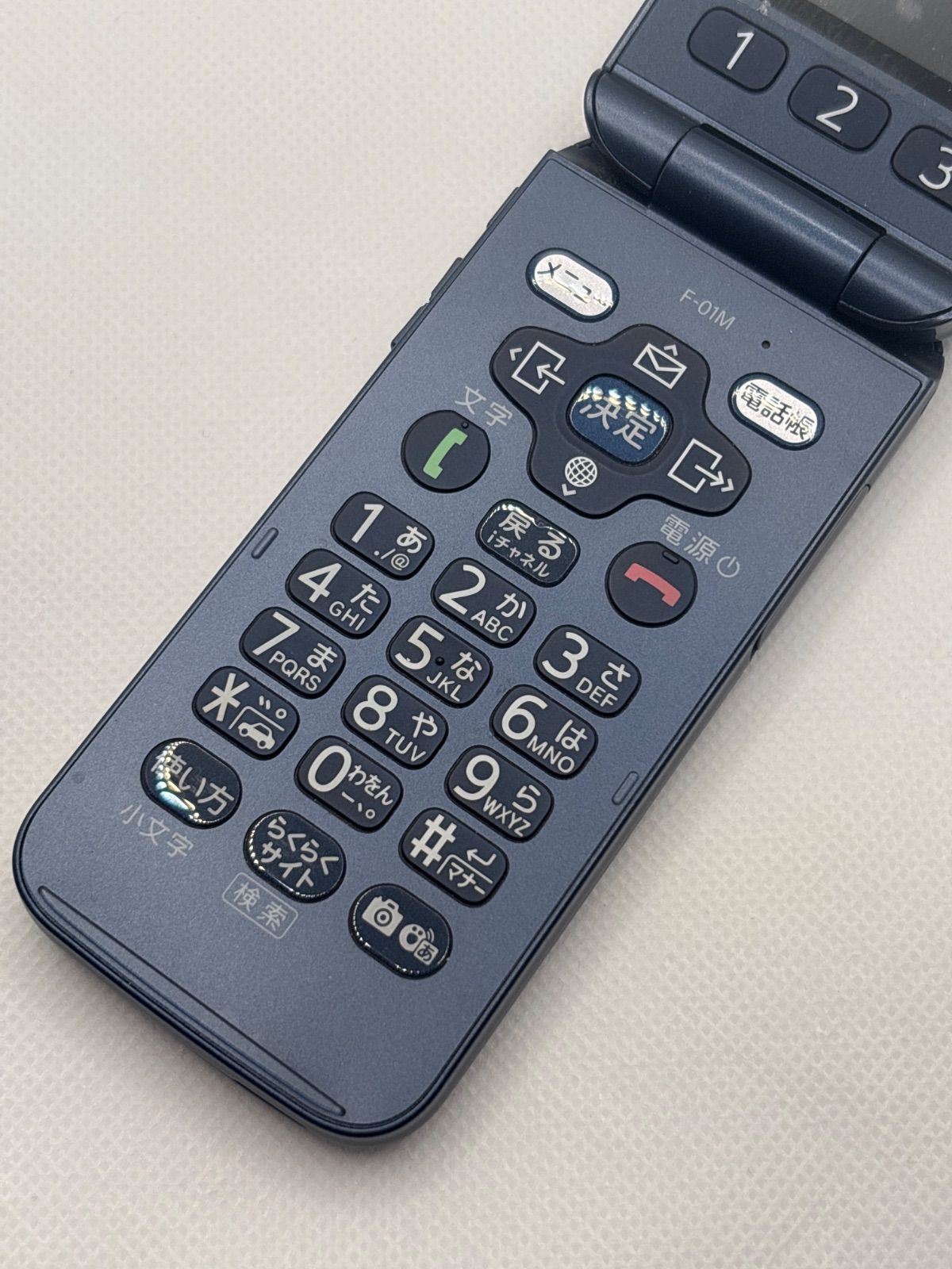 docomo らくらくホン F-01M ネイビー中古 - メルカリ