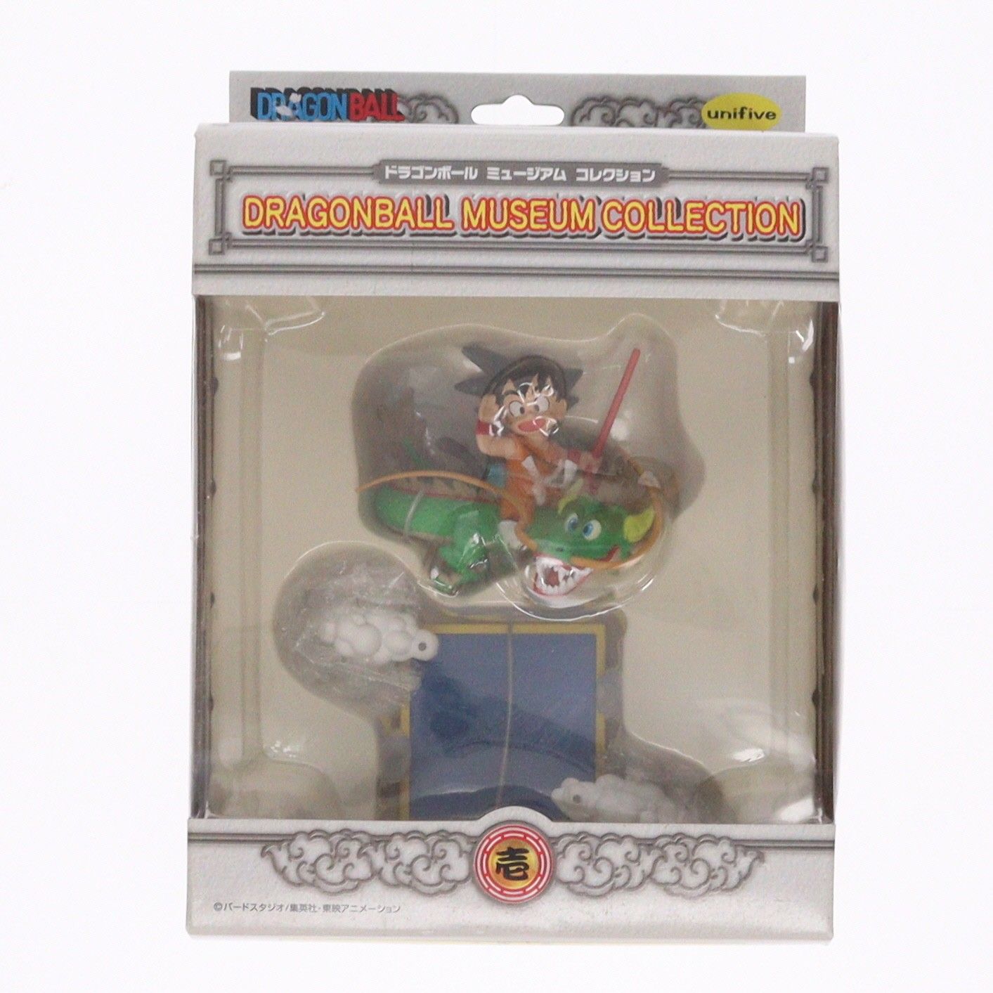 ドラゴンボール ミュージアムコレクション 壱 悟空×神龍 DRAGON BALL 
