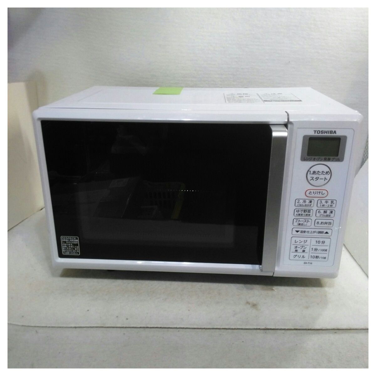 動作確認済】【中古】本体・角皿のみ 東芝 庫内フラット 16L オーブン 