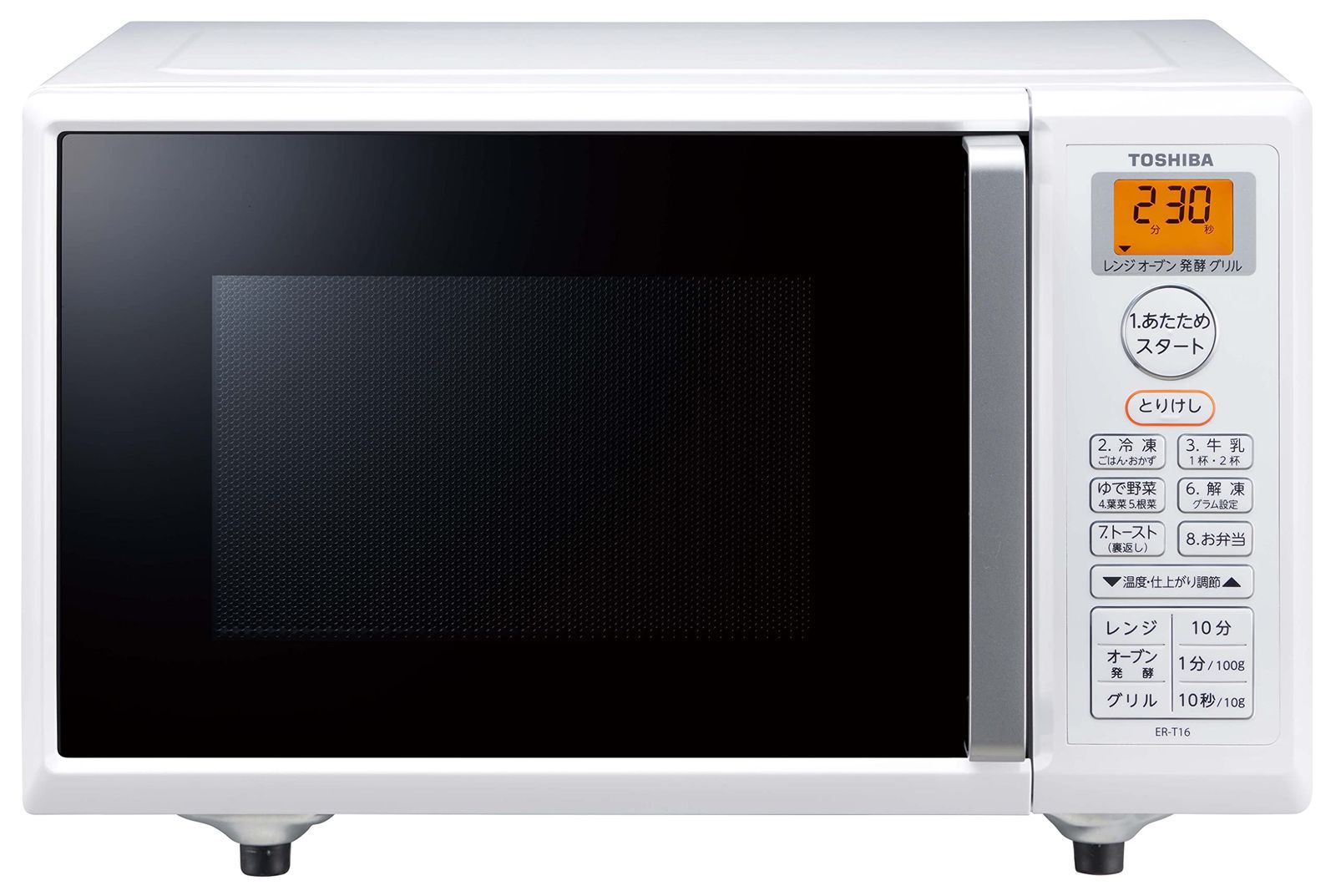 動作確認済】【中古】本体・角皿のみ 東芝 庫内フラット 16L オーブン 
