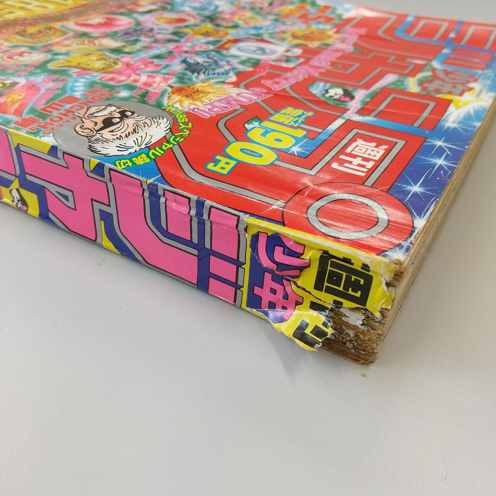 週刊少年ジャンプ1988年No.5 1月15日号 - メルカリ
