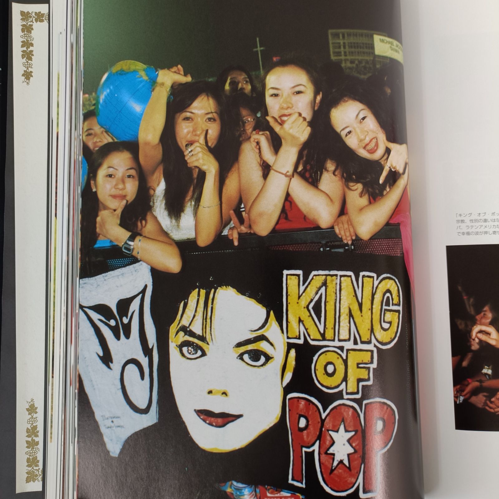 マイケル・ジャクソン KIKG OF POP 日本版 1万部限定 写真集 限定写真集】マイケル・ジャクソン KING OF POP Japan.ver 1万部