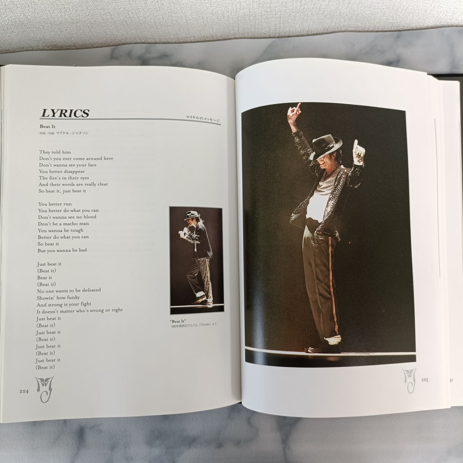 限定写真集】マイケル・ジャクソン KING OF POP Japan.ver 1万部