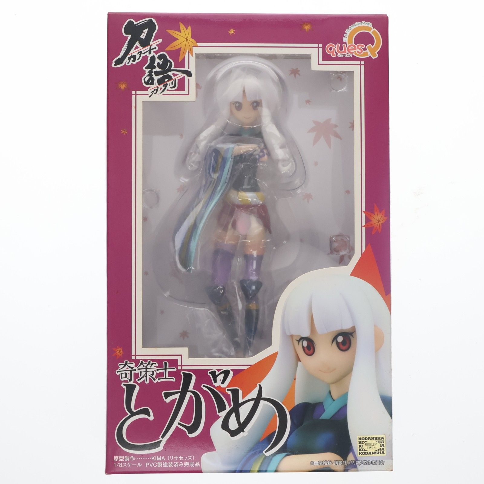 【中古品】刀語 奇策士 とがめ 1/8スケール 完成品フィギュア 奇策士 とがめ 刀語 1/8 完成品 フィギュア キューズQ - メルカリ