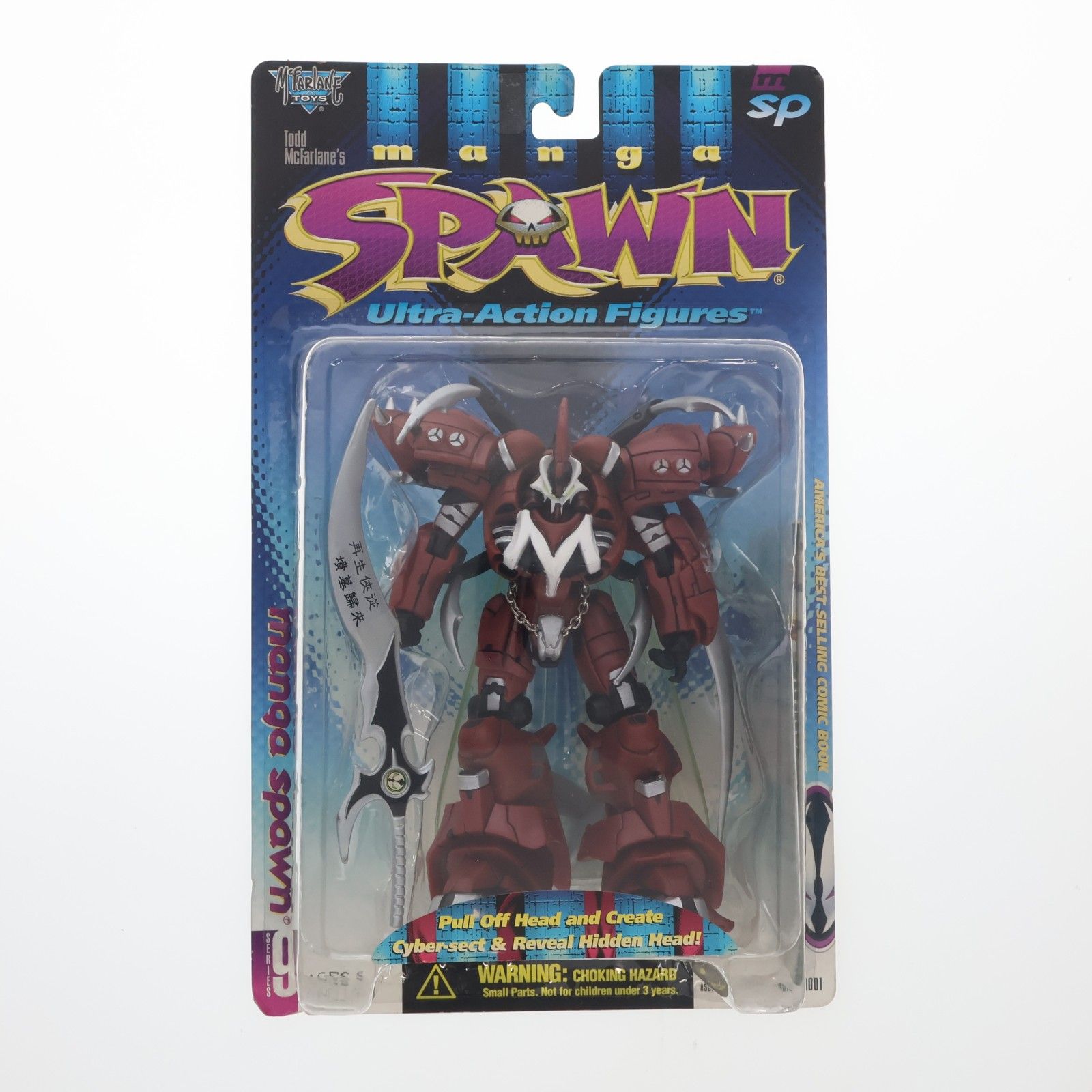 当時物　希少品　スポーン　SPAWN　ウルトラアクションフィギュア　McFARLANE TOYS　US版　9点まとめ売り SPAWN（スポーン） ウルトラ・アクションフィギュア スーパーサイズ