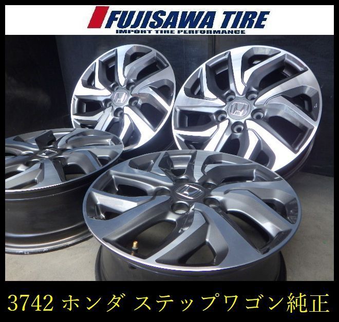 【3742】B▲送料無料▲ホンダ純正(ステップワゴン)▲16x6.0J 5穴 PCD114.3 +50▲4本 26102487