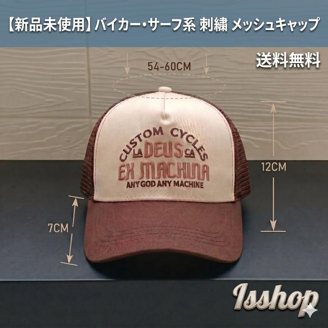 【ビンテージ】トラッカーキャップ　70'sCHAMPION アメカジ　tsy レザー】トラッカーキャップ ビンテージ70's BISON アメカジ バイカー