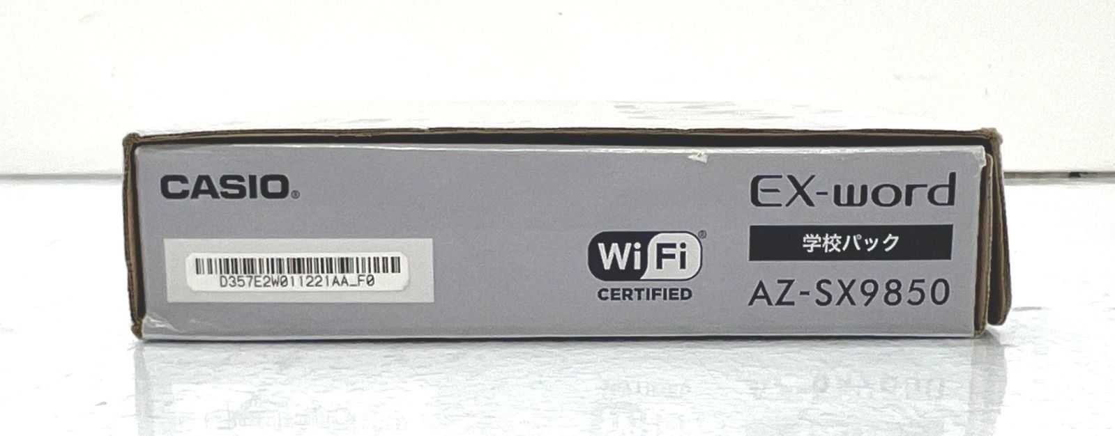盛岡67-0076] CASIO EX-word AZ-SX9850 学校パック Wi-Fi機能付き 