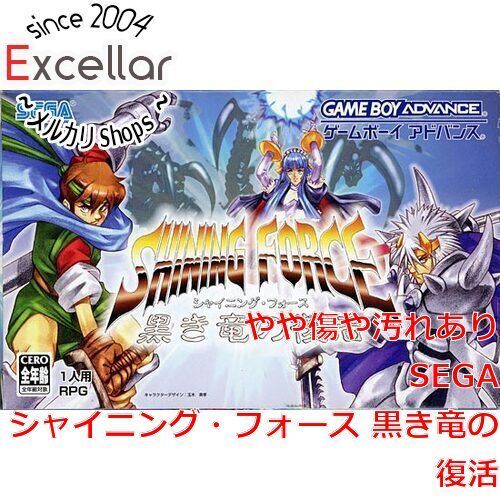 【中古】シャイニング・フォース 黒き竜の復活 版 bn:18] シャイニング・フォース 黒き竜の復活 GBA - メルカリ