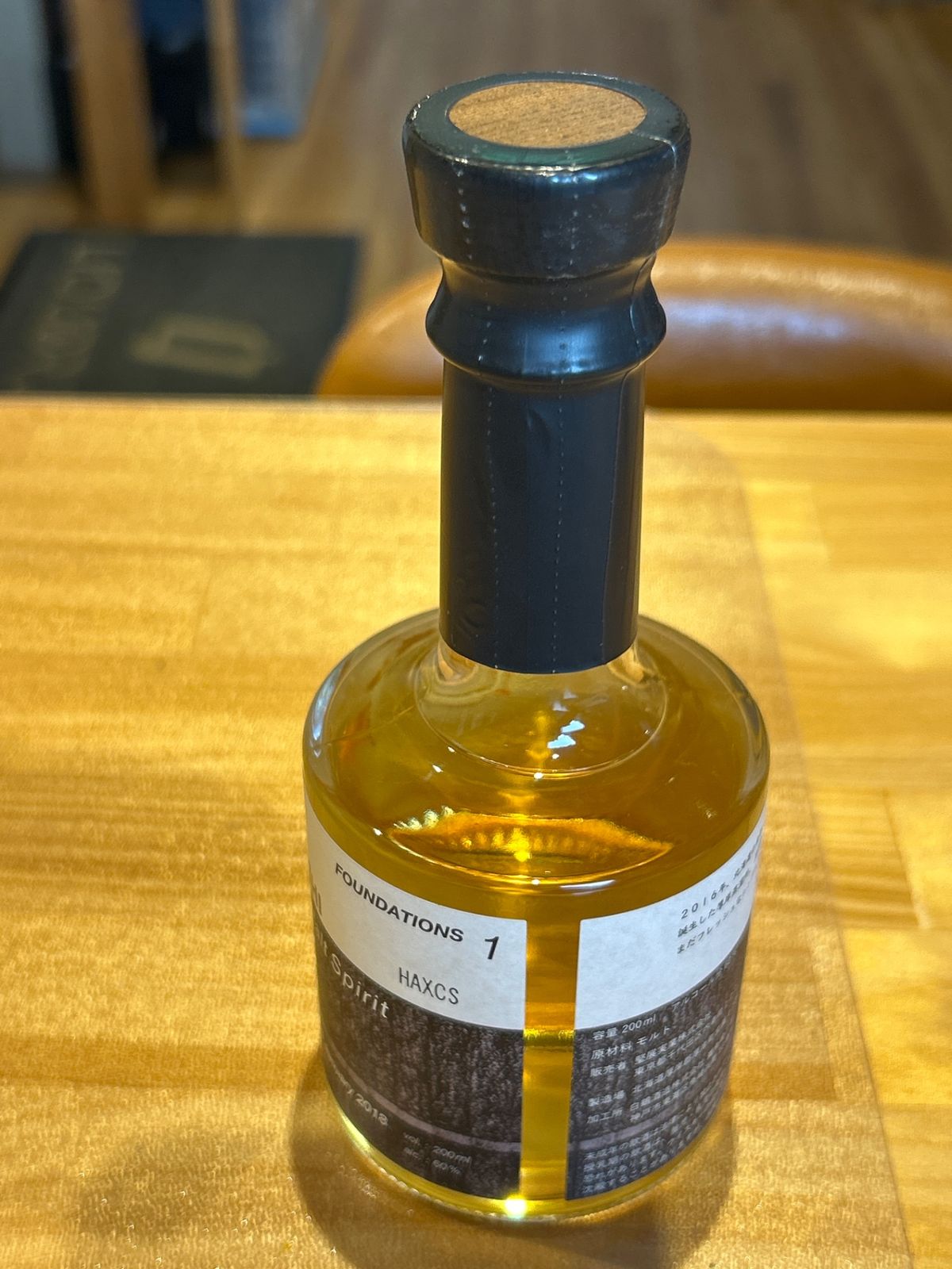 厚岸蒸溜所ニューボーン第一弾 200ml 日本ウイスキー - メルカリ