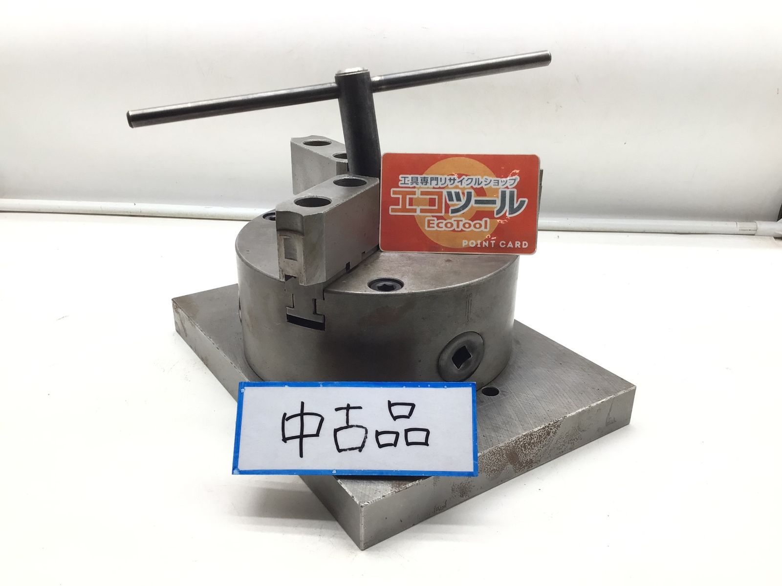 中古品】帝国チャック SOUL SON-6 3爪スクロールチャック [IT_JQDGO 