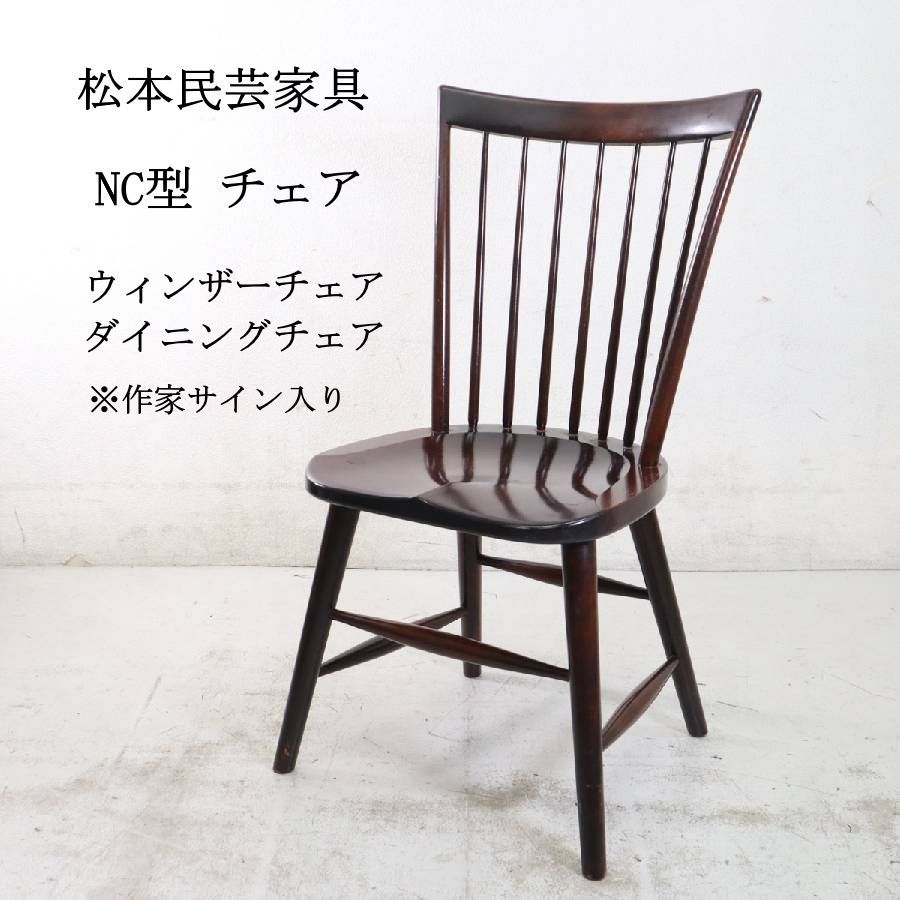椅子 5脚 5脚まで購入可。PAGED MEBLEダイニングチェア ポーランド