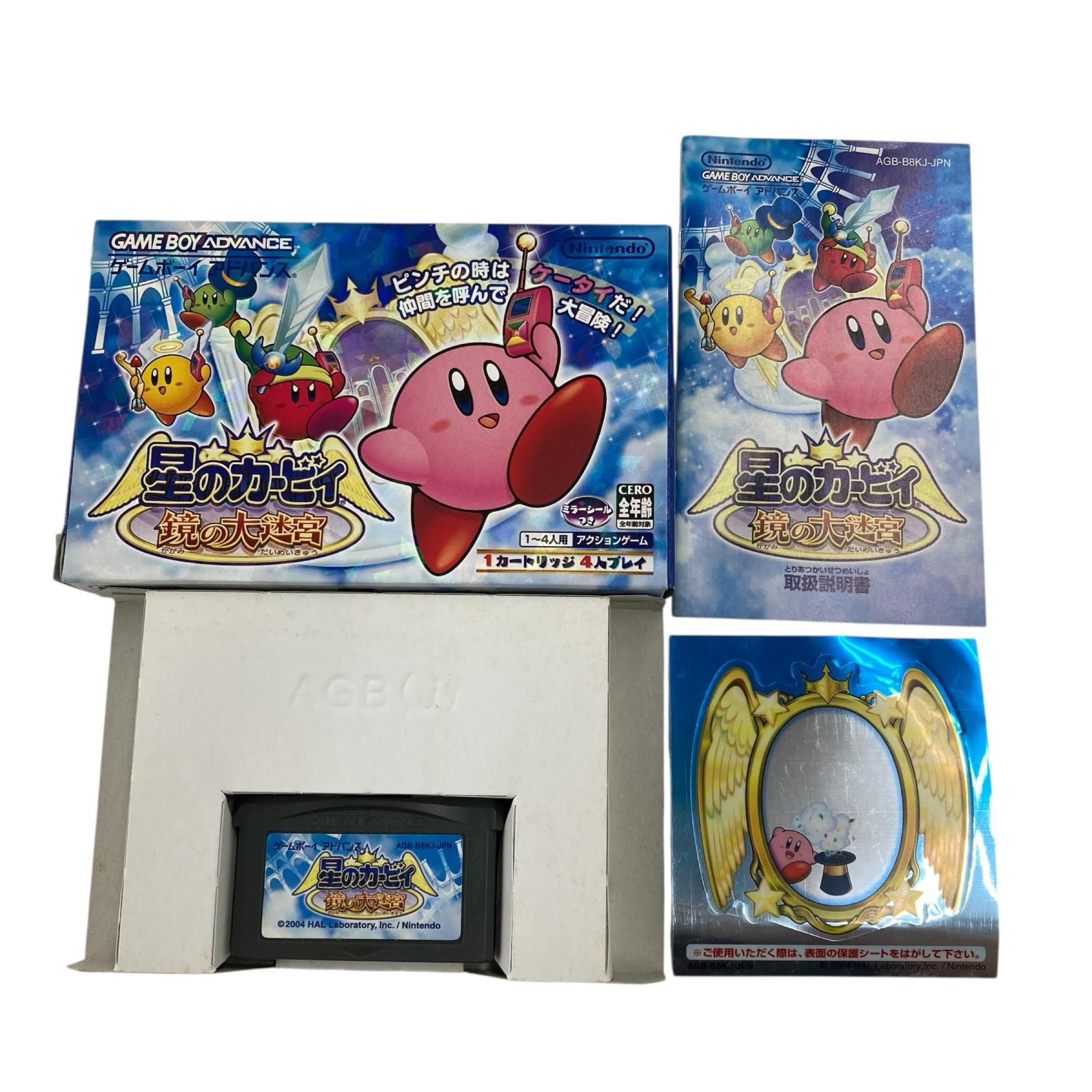 186000 動作未確認 Nintendo 任天堂 ニンテンドウ GAME BOY ADVANCE 