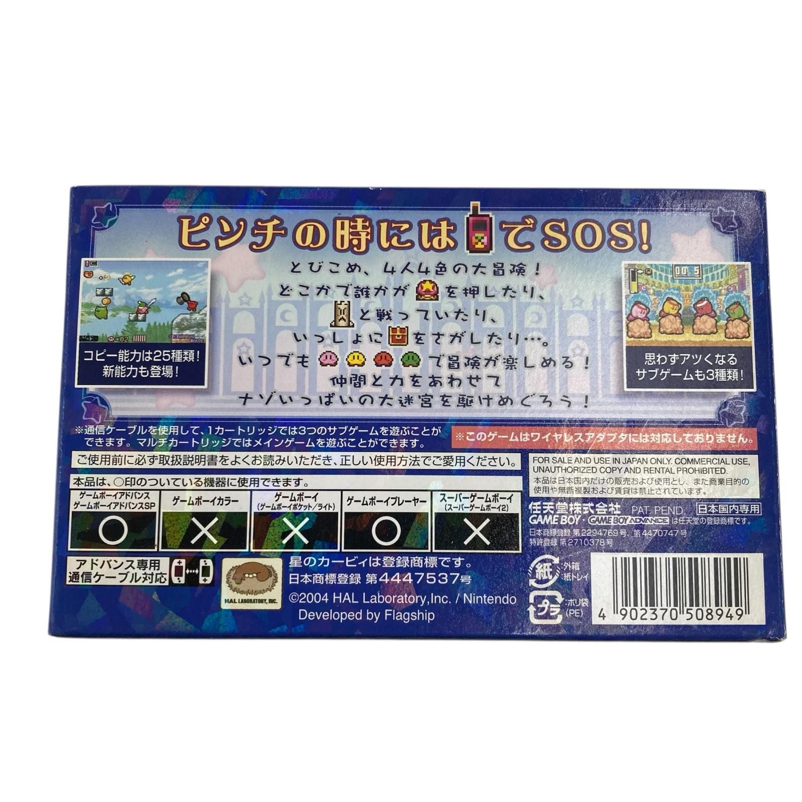 186000 動作未確認 Nintendo 任天堂 ニンテンドウ GAME BOY ADVANCE 