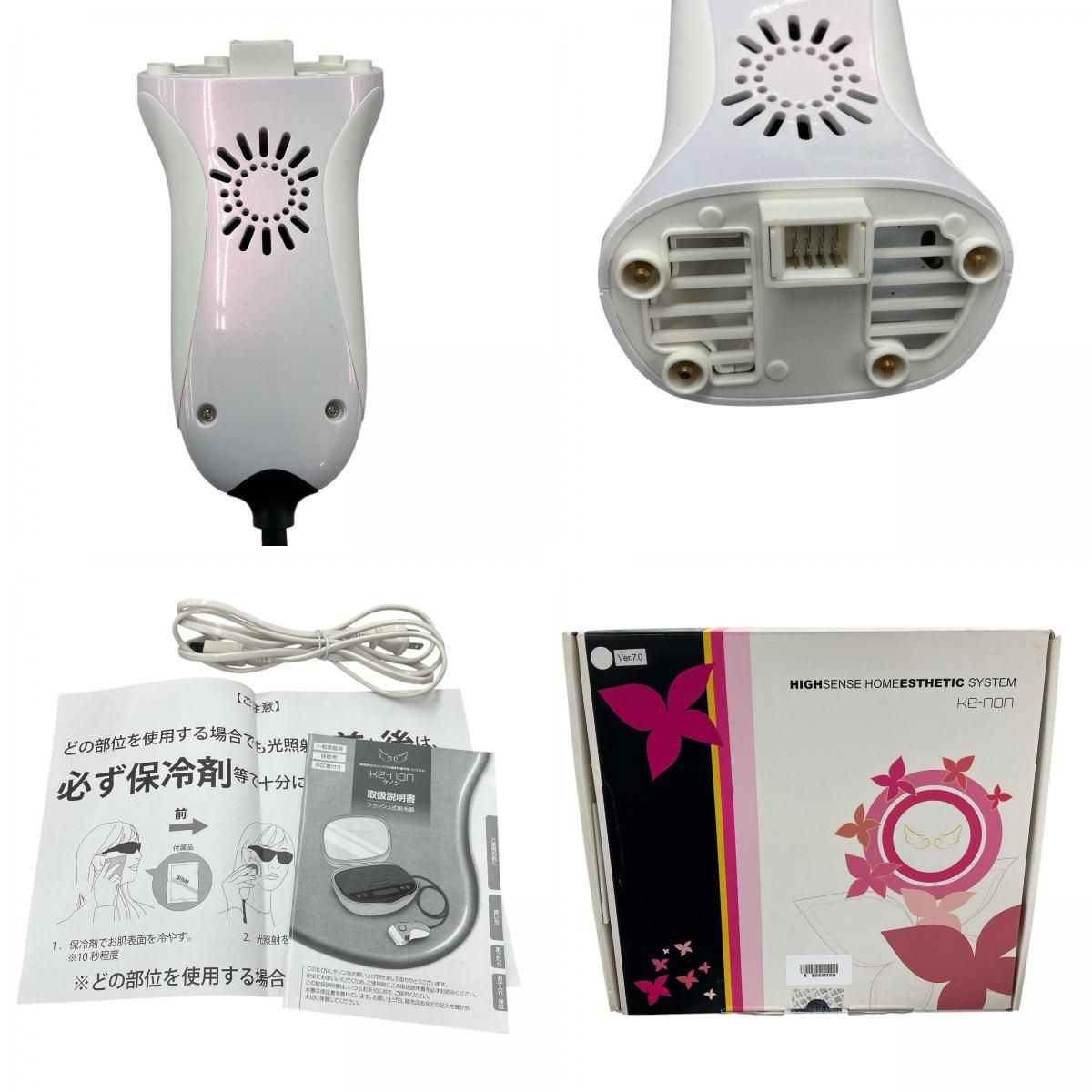 186000 現状品 KE-NON ケノン 脱毛器 NIPL-2080 - メルカリ