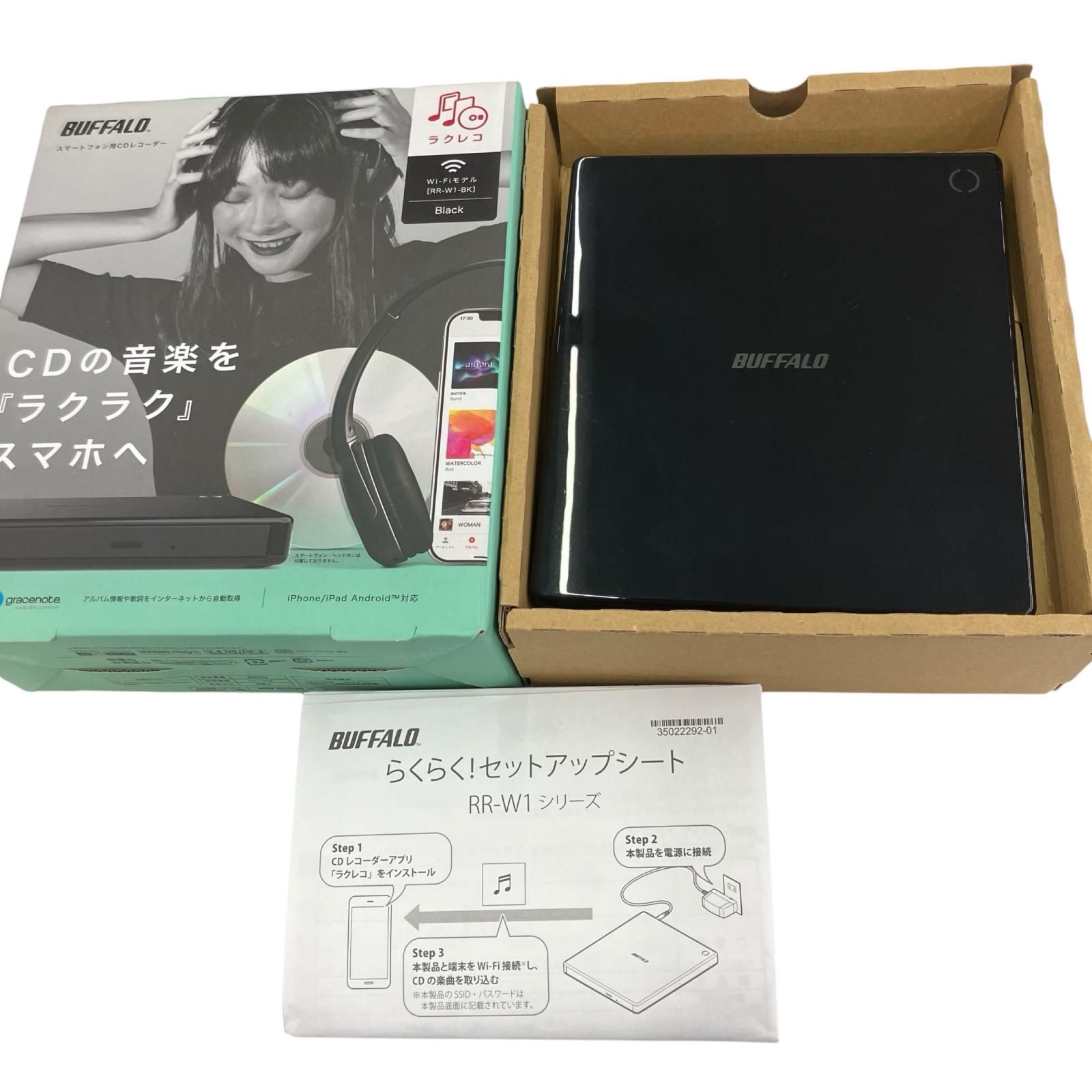 BUFFALO ラクレコ RR-W1-BK ブラック BUFFALO スマートフォン用CD