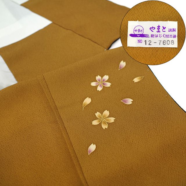 新古品】 訪問着 着物 手描き友禅 正絹 袷 黒 波 松竹梅 枝垂れ桜 古典
