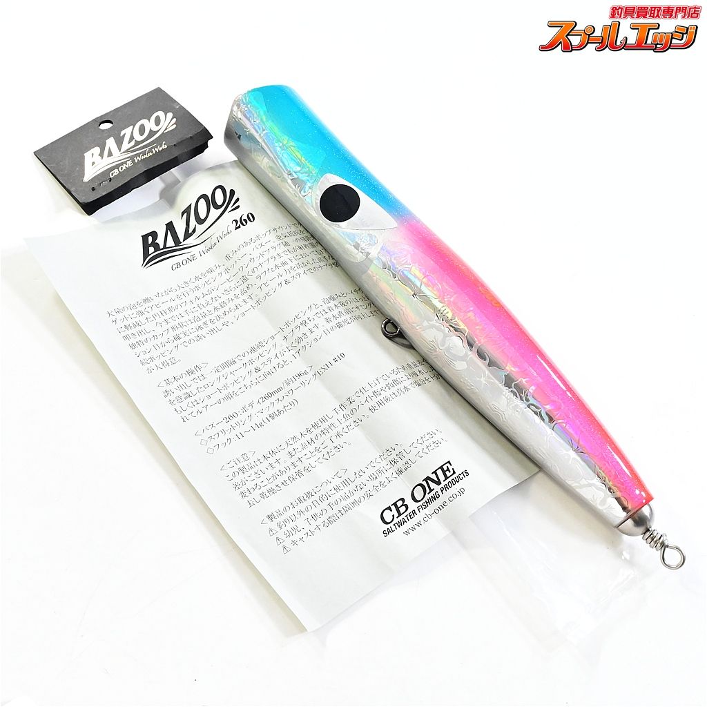 フィッシング CB ONE BAZOO 260 バズー260【新品未使用】