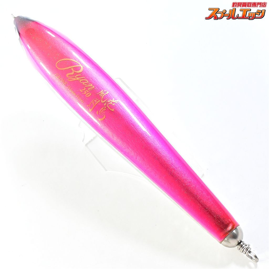 【CBONE】 シービーワン ライアン 250 花鳥風月 CBONE RYAN 海水用