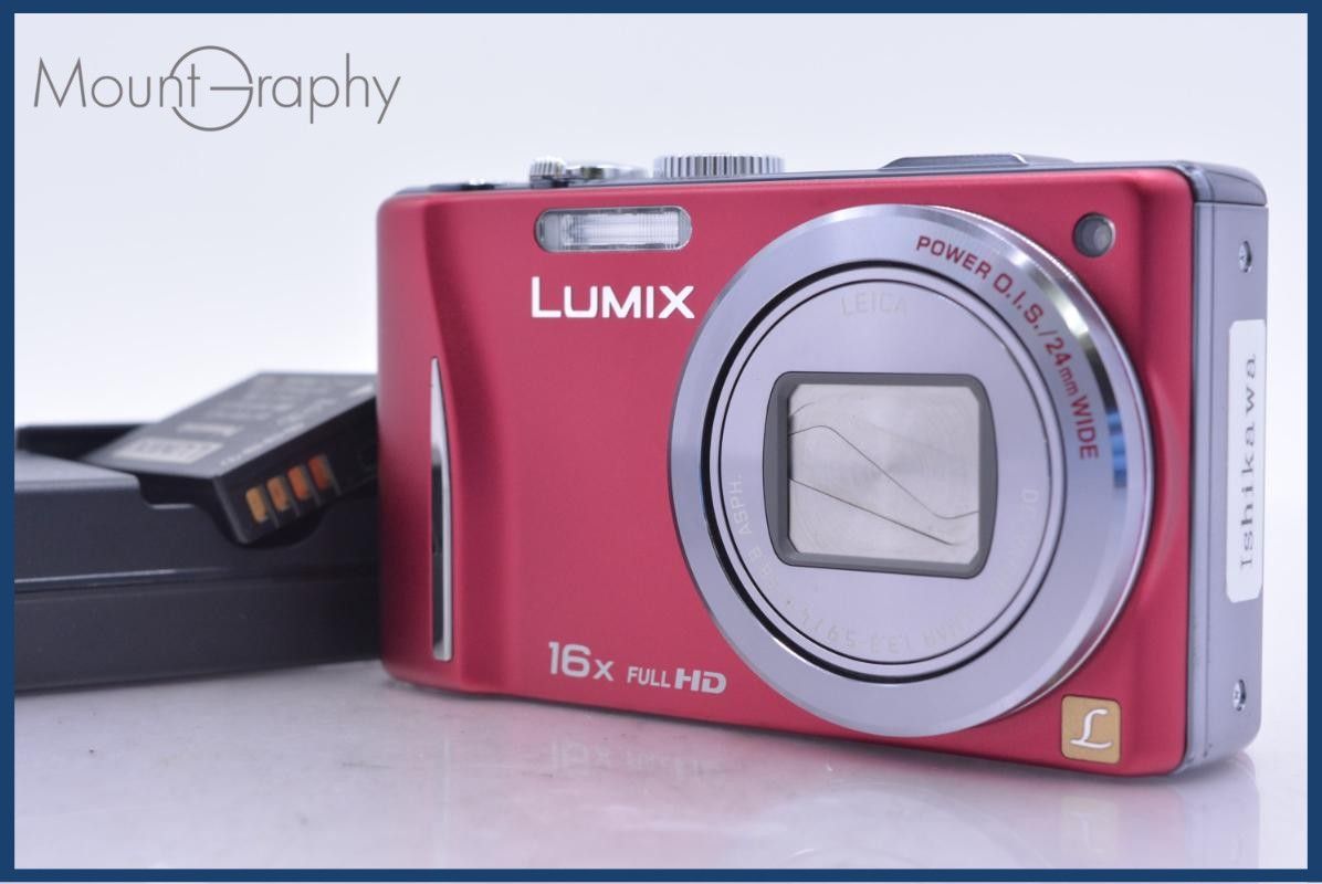【動作保証】 パナソニック Panasonic LUMIX DMC-TZ20 16x バッテリー、充電器付属 同梱無料 #yk7438 動作保証】 パナソニック Panasonic LUMIX DMC-TZ20 16x バッテリー