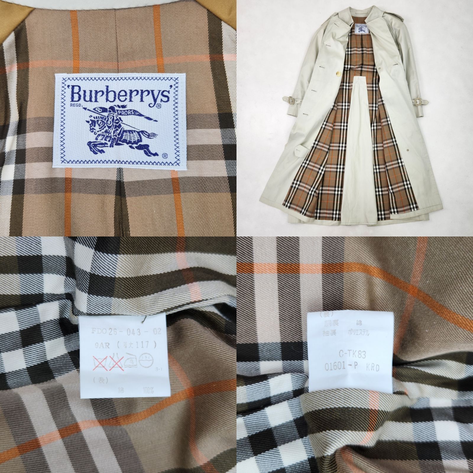 BURBERRY トレンチコート バーバリーズ ヴィンテージ 白タグ ベージュ