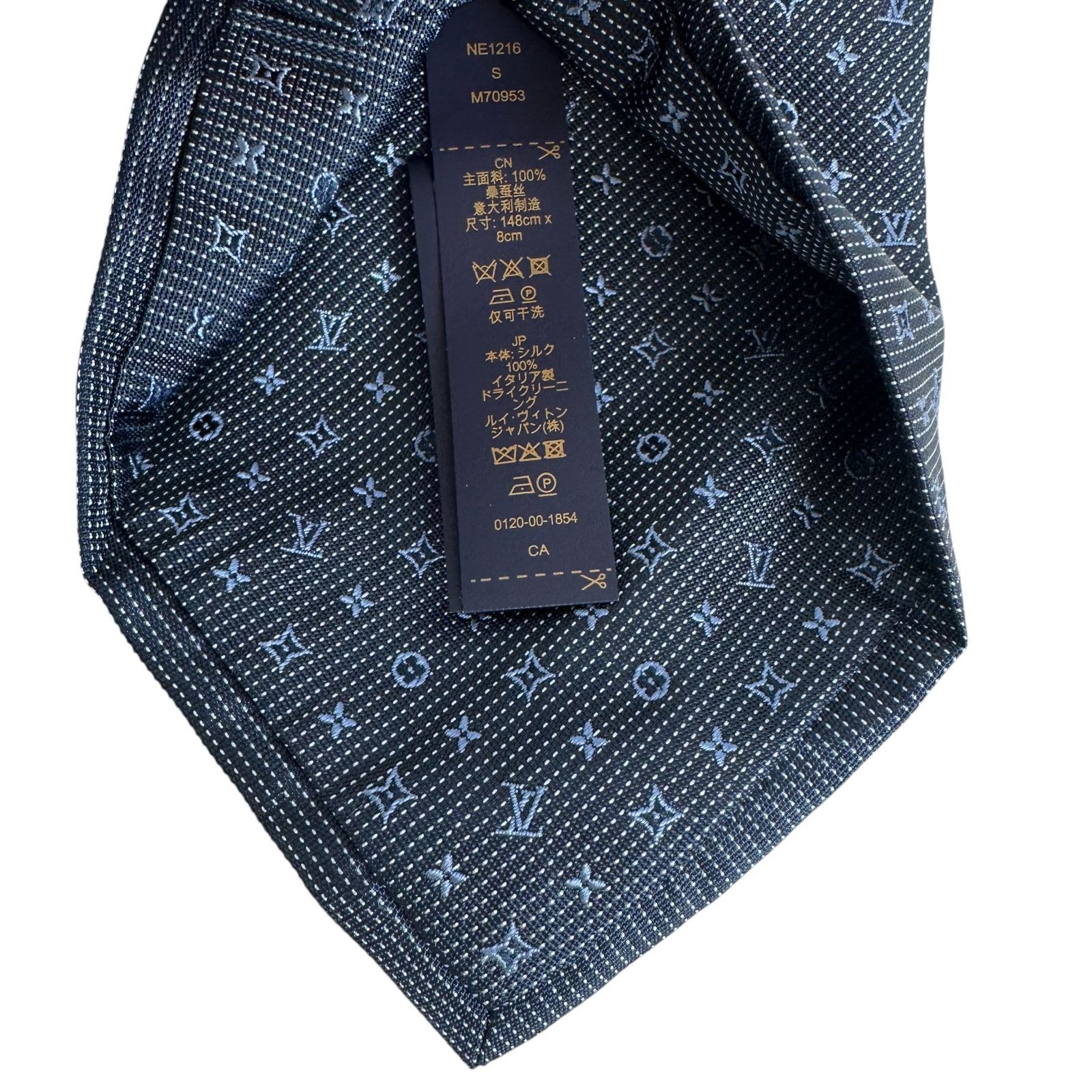 Louis Vuitton】 ルイ・ヴィトン ネクタイ・モノグラム クラッシック
