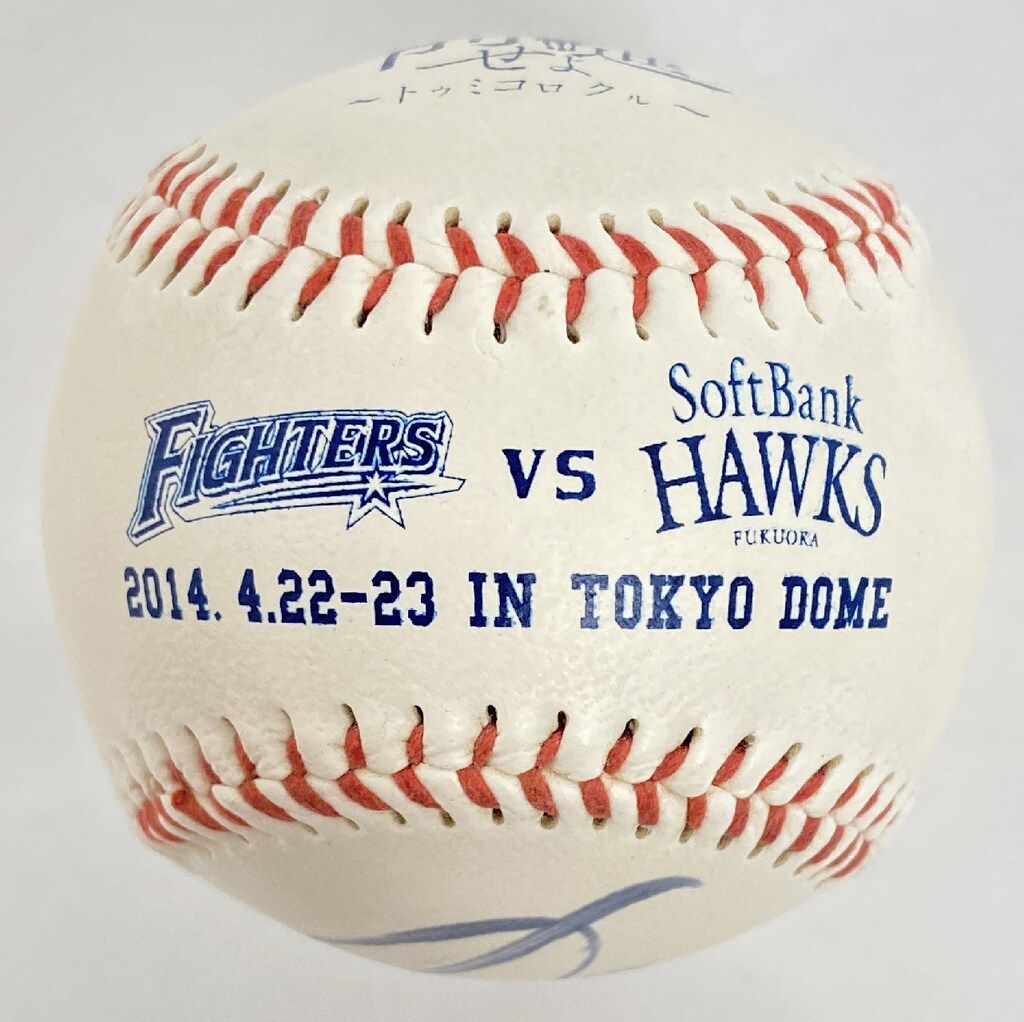 2014年　日本ハム  中田翔 直筆サイン入りユニフォーム 北海道日本ハムファイターズ 2014.4.22-23 IN TOKYO DOME 中田翔 直筆