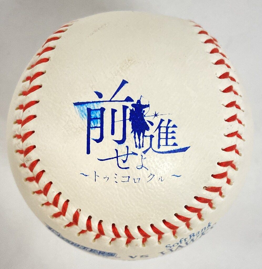2014年　日本ハム  中田翔 直筆サイン入りユニフォーム 北海道日本ハムファイターズ 2014.4.22-23 IN TOKYO DOME 中田翔 直筆