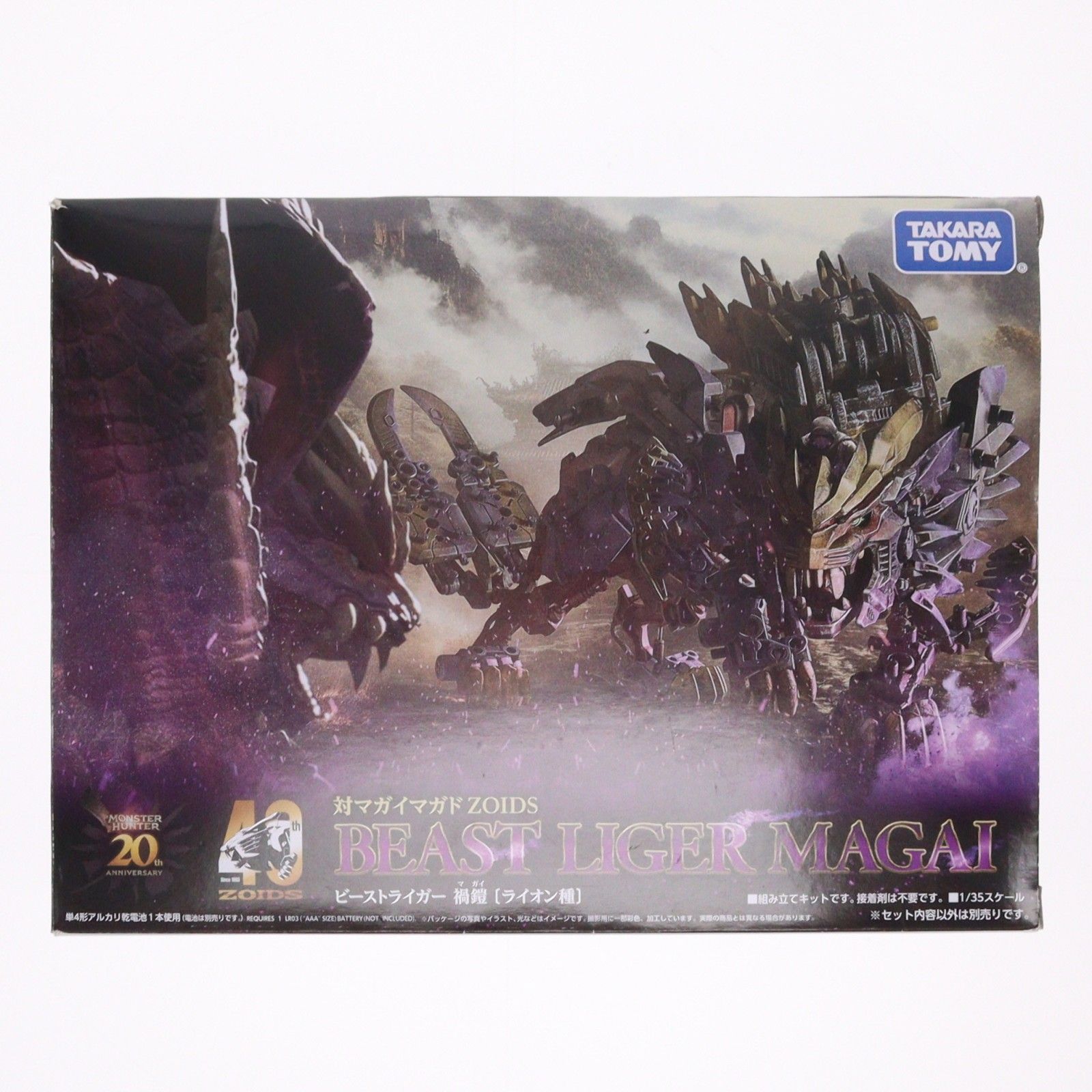 비스트 트리거 디제스터 아머 (마가이 마가도) 몬스터 헌터 x ZOIDS (조이드) 프라모델 (939757) 타카라 토미