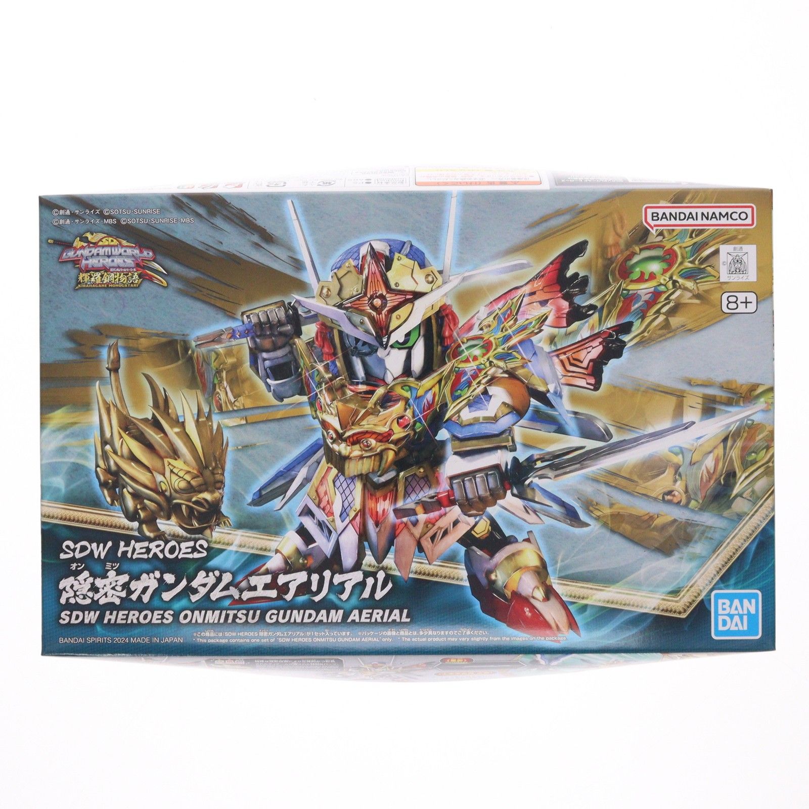 再販) SDW HEROES BB戦士 No.35 隠密ガンダムエアリアル SDガンダム 