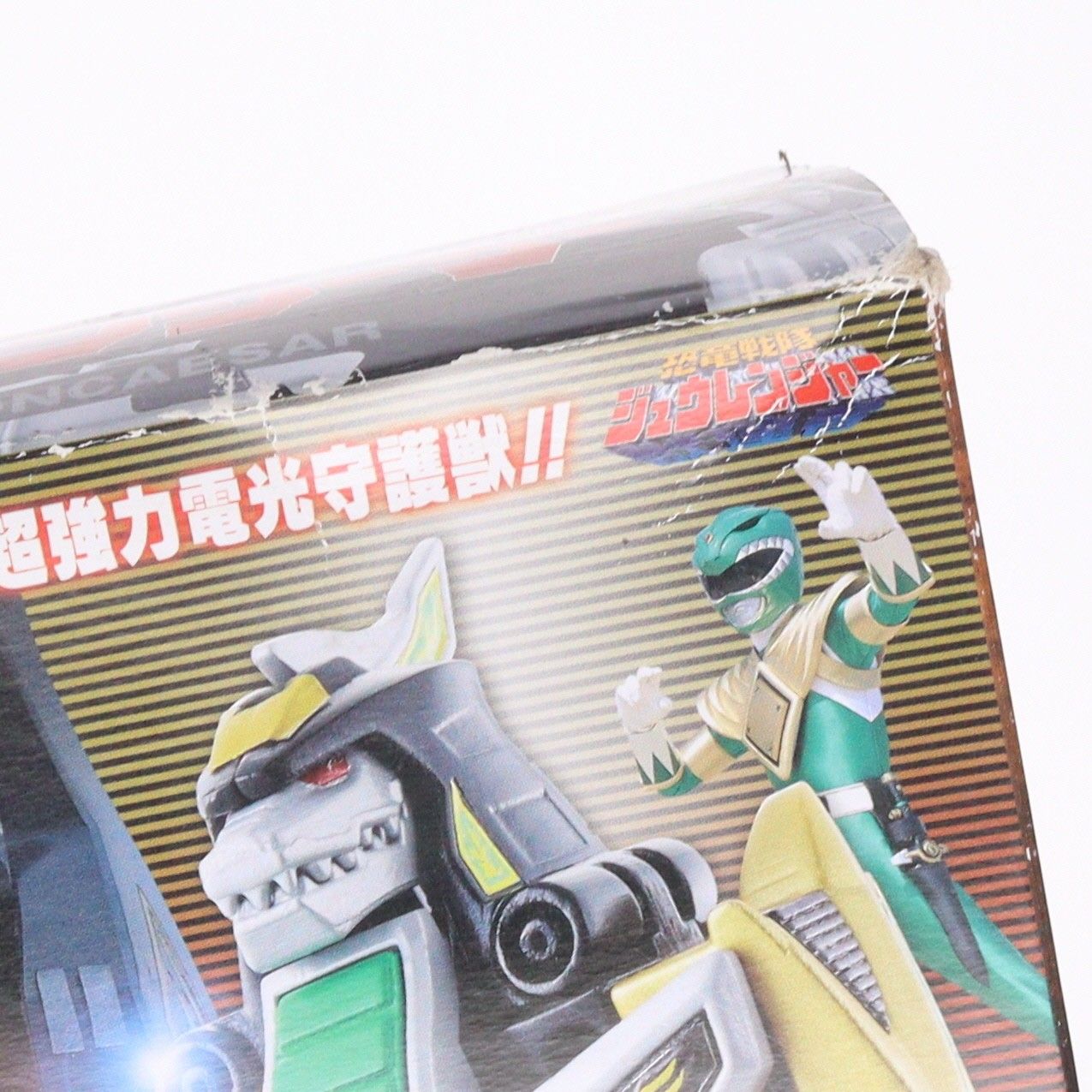 食玩)(再販) スーパーミニプラ ドラゴンシーザー 恐竜戦隊 