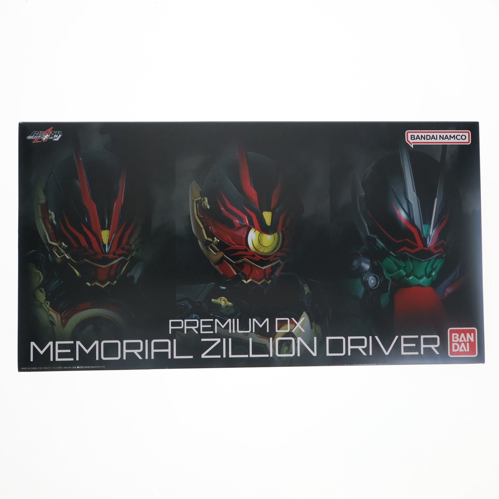 プレミアムバンダイ限定 PREMIUM DX メモリアルジリオンドライバー 仮面ライダーギーツ DXジリオンドライバー メモリアルセット
