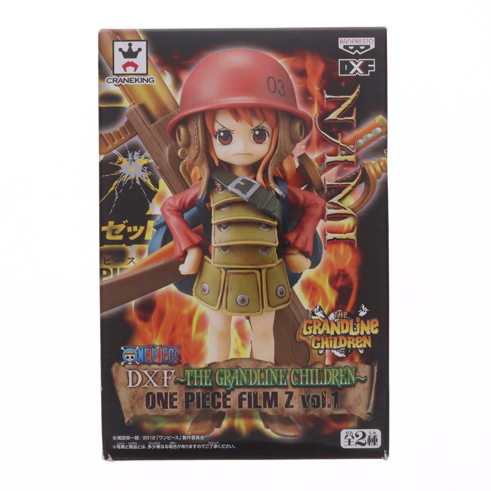 ワンピース　フィギュア ナミ ワンピース DXF〜THE GRANDLINE CHILDREN〜 ONE PIECE FILM Z vol