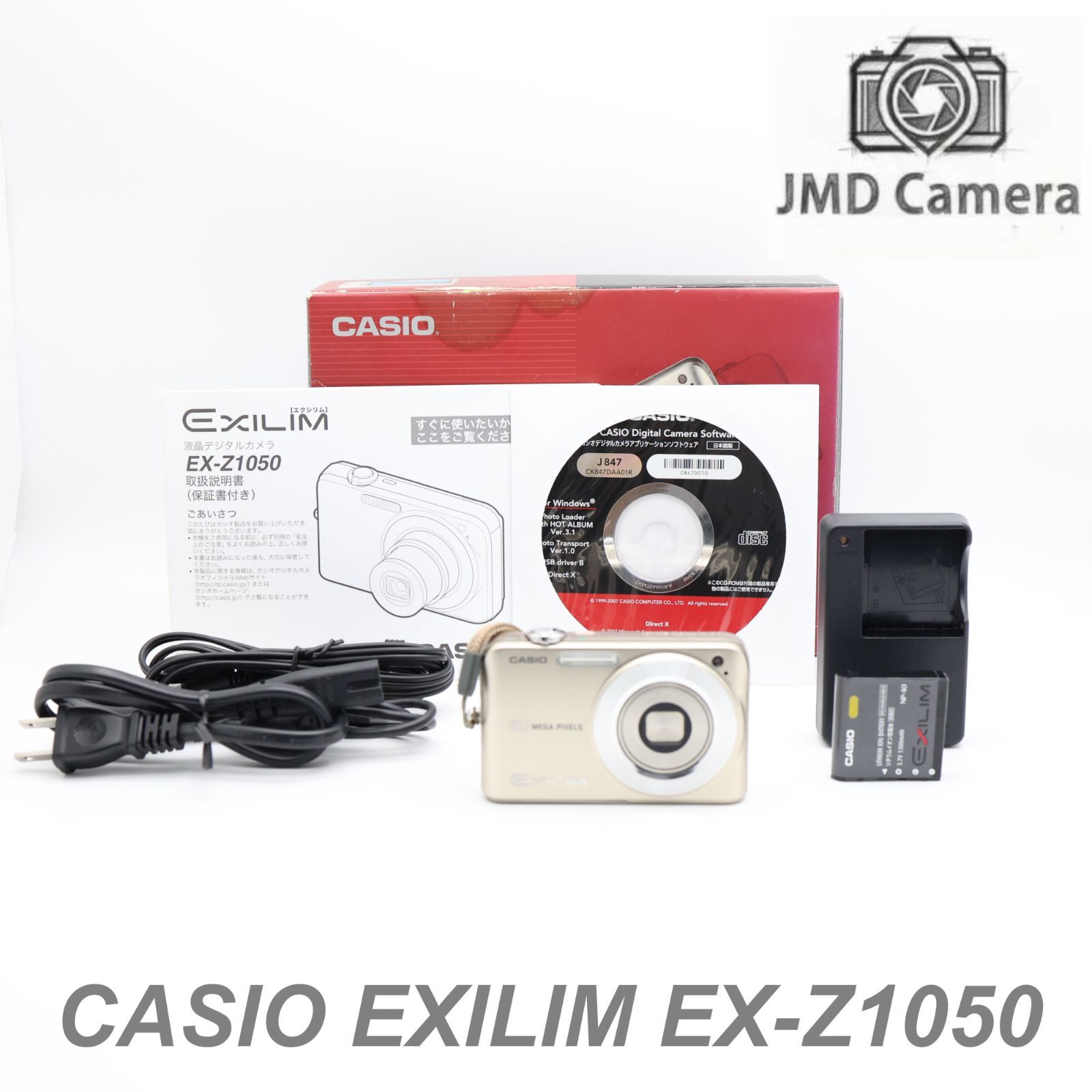 □完動品 CASIO EXILIM EX-Z1050 コンパクトデジタルカメラ - メルカリ