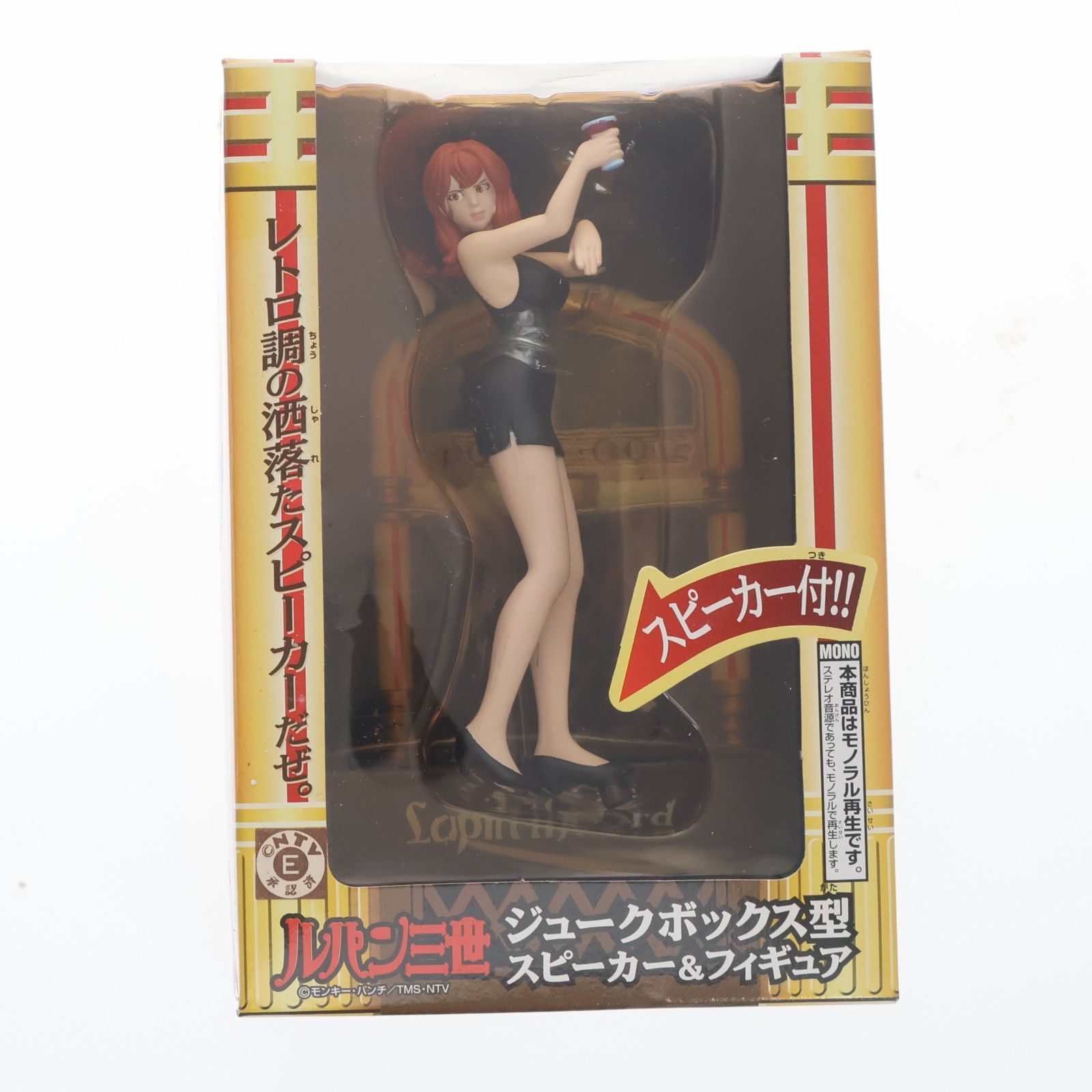 Mine Fujiko (Mine Fujiko) Lupin the Third Jukebox Speaker & Figure Prize (31423) Banpresto